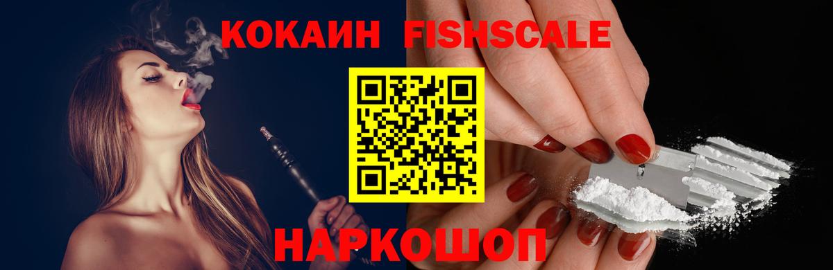 COCAIN 99%  Cocaine Перу  Вход с VPN  Карпинск 