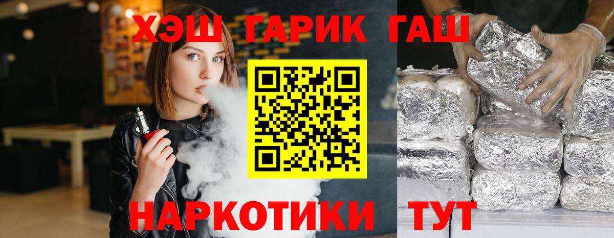 Гашиш гашик Карпинск