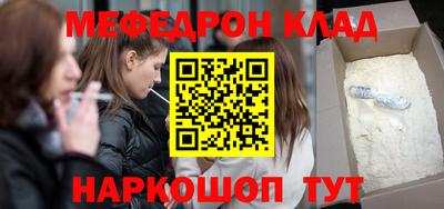 MDMA Конаково