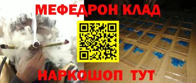 MDMA Конаково