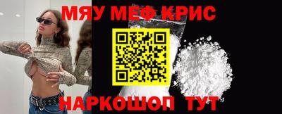 MDMA Конаково