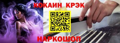 MDMA Конаково