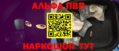 apvp Комсомольск-на-Амуре