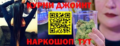 гашиш Краснознаменск