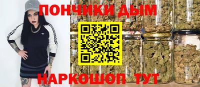 каннабис Коммунар