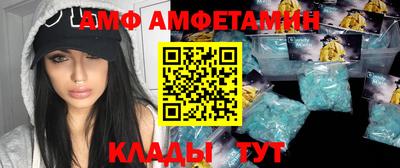 apvp Комсомольск-на-Амуре