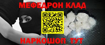 MDMA Конаково
