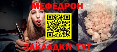 MDMA Конаково