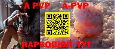 каннабис Коммунар