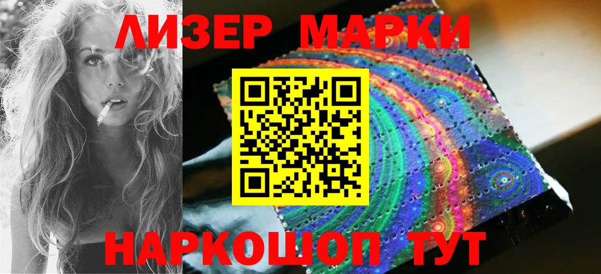 Лсд 25 экстази кислота  Вход с VPN  ссылка на мегу как зайти  Карпинск 