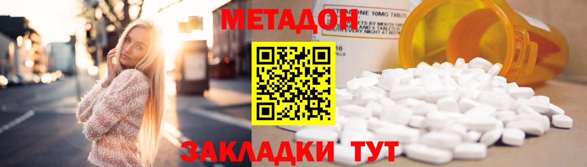 Карпинск  МАРИХУАНА  Вход с VPN  ГАШИШ  ГАШ  Меф кристаллы  Cocaine 