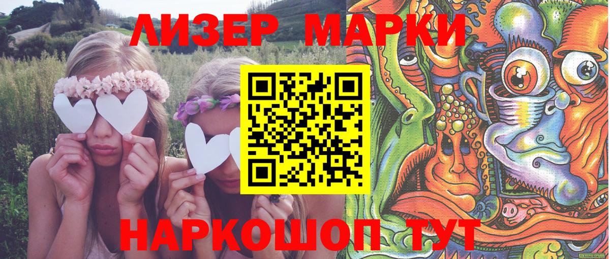 Марки N-bome 1,5мг  Вход с VPN  Карпинск  Марки N-bome  Марки N-bome 1,5мг 
