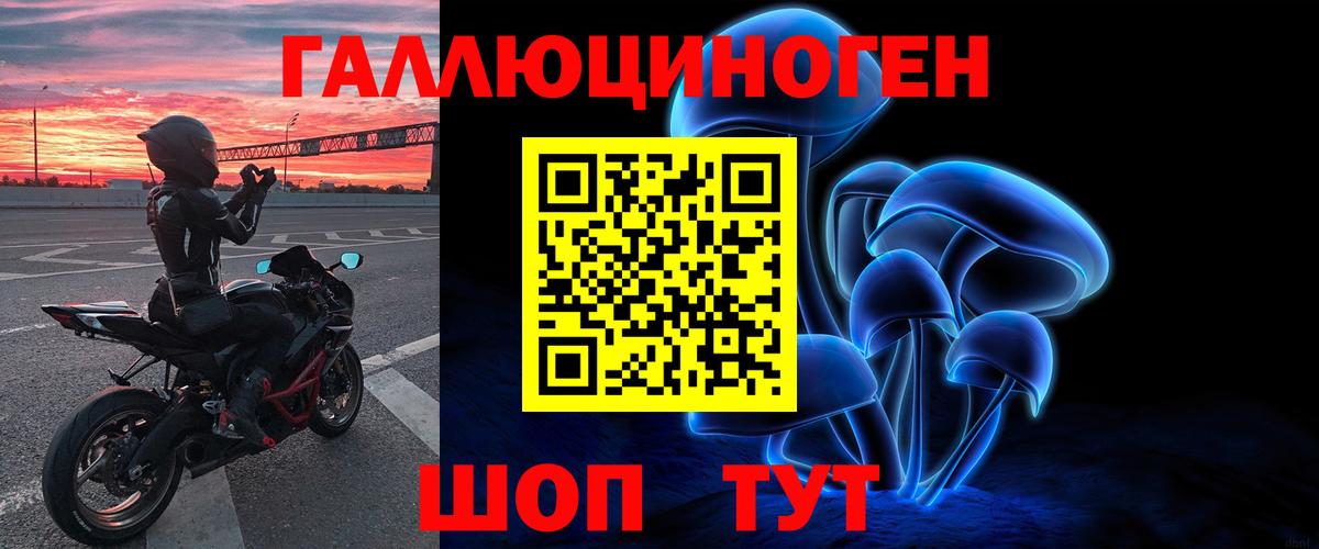 Карпинск  Галлюциногенные грибы Magic Shrooms  Вход с VPN 