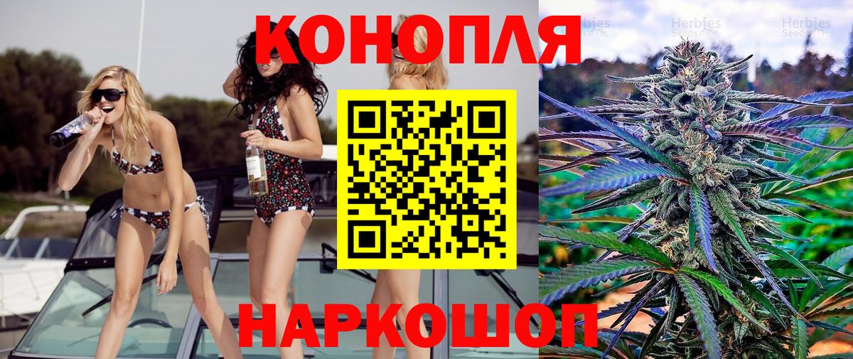 Марихуана Ganja  Вход с VPN  Карпинск  Бошки марихуана сатива  Марихуана Ganja 